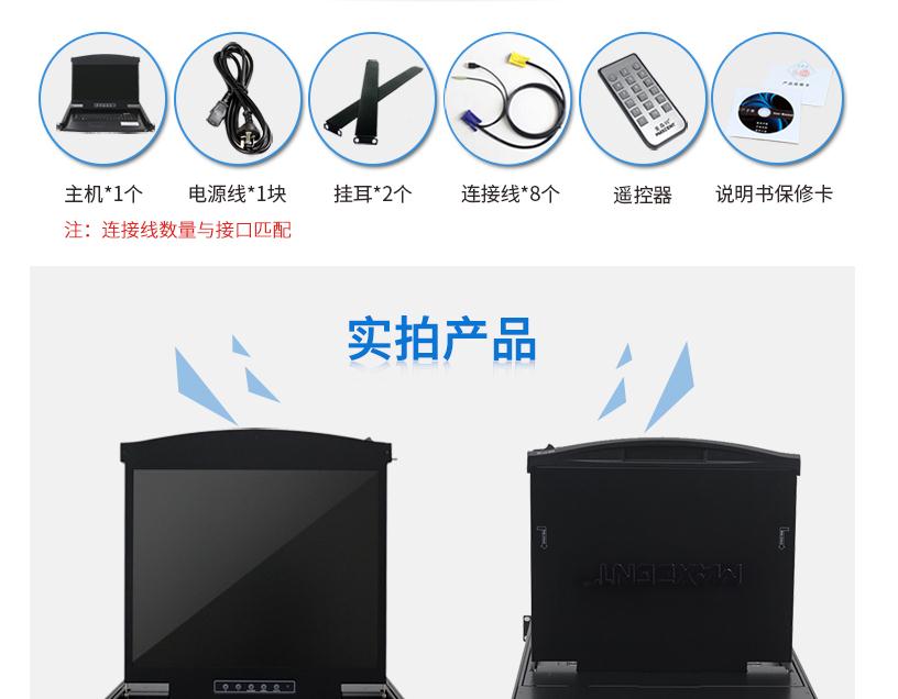 kvm切換器鍵盤按鍵沒作用，觸摸板沒效果？